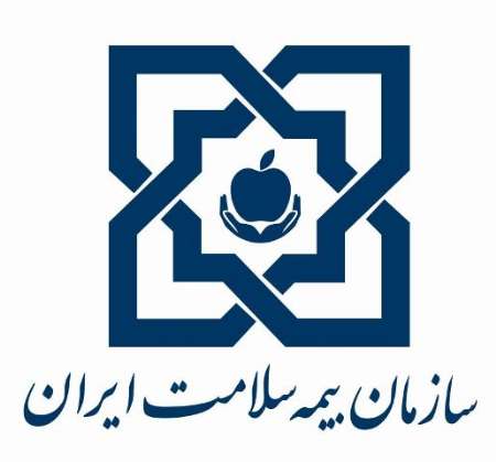 ۴۳۰۰ تن از اتباع خارجی در خراسان رضوی، زیر پوشش بیمه سلامت بیمه سلامت
