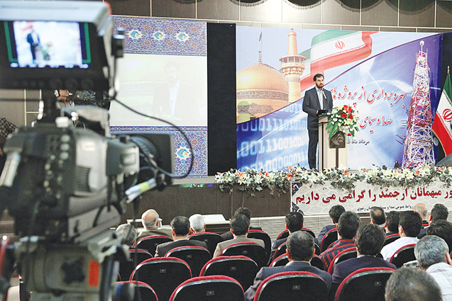 سازمان صدا و سیمای جمهوری اسلامی