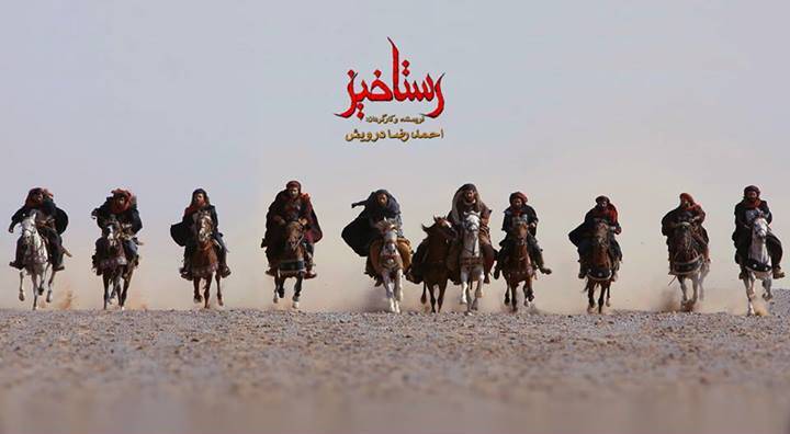 وضعیت اکران فیلم سینمایی رستاخیز نامشخص است رستاخیز