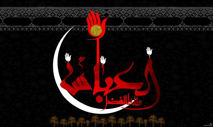 باید از ولایت مداری حضرت عباس (ع) در شرایط تحریم آب درس گرفت حضرت عباس (ع)