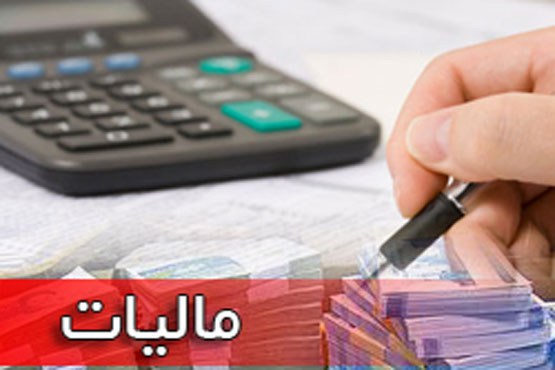 ۴۰۰۰ شرکت کدفروش در لیست سیاه قائم مقام سازمان امور مالیاتی كشور