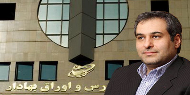 ایران عضو فدراسیون جهانی بورس شد فطانت