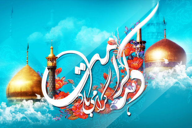  دهه کرامت
