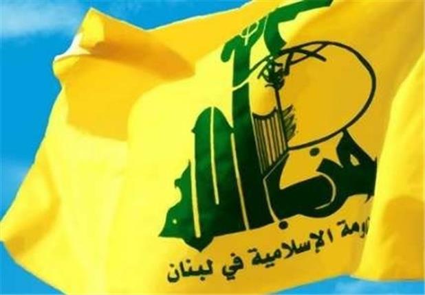 حزب‌ الله
