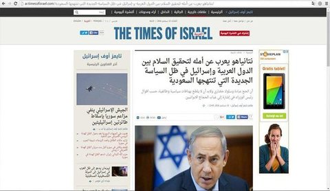نتانیاهو:اختلافاتی با عربستان داشتیم که در سایه سیاست جدید عربستان حل وفصل شد/خوشحال شدم ایرانیان به حج نرفتند 57351584.jpg