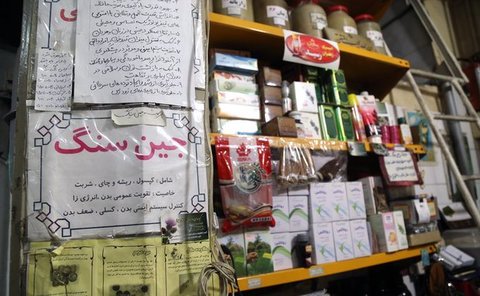 «تجارت» پشت نقاب«طبابت» عطاری