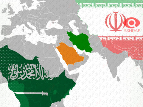 ایران و عربستان