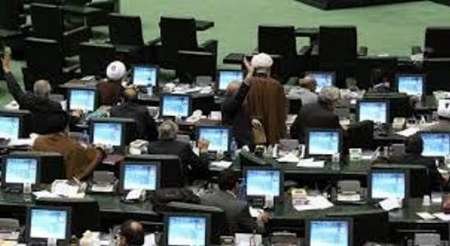 سازمان انرژی اتمی مکلف به تدوین طرح ملی مقابله با شرایط اضطراری نیروگاه ها و تاسیسات هسته ای شد مجلس