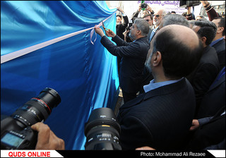 سفر وزیر فرهنگ و ارشاد اسلامی به مشهد/گزارش تصویری