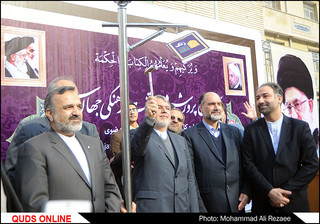 سفر وزیر فرهنگ و ارشاد اسلامی به مشهد/گزارش تصویری