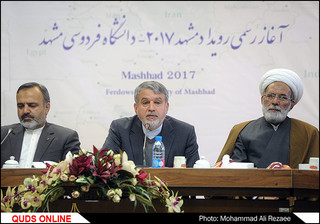 سفر وزیر فرهنگ و ارشاد اسلامی به مشهد/گزارش تصویری