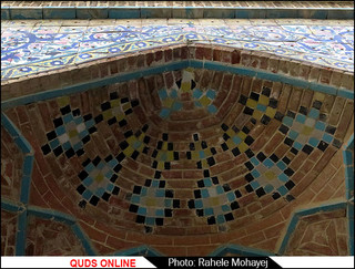 اینجا دارالاحسان است