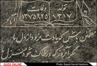 دنیای مردگان؛ دستهایی که خالی از دنیا می روند