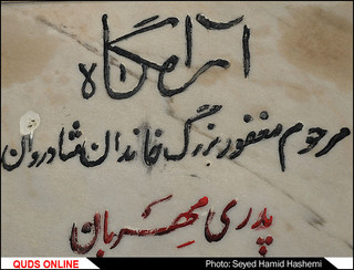 دنیای مردگان؛ دستهایی که خالی از دنیا می روند