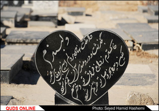 دنیای مردگان؛ دستهایی که خالی از دنیا می روند
