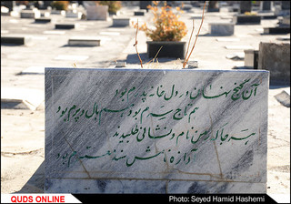 دنیای مردگان؛ دستهایی که خالی از دنیا می روند