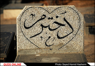 دنیای مردگان؛ دستهایی که خالی از دنیا می روند