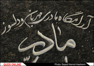 دنیای مردگان؛ دستهایی که خالی از دنیا می روند