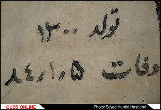 دنیای مردگان؛ دستهایی که خالی از دنیا می روند