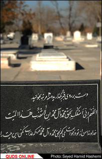 دنیای مردگان؛ دستهایی که خالی از دنیا می روند