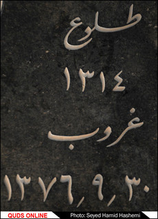 دنیای مردگان؛ دستهایی که خالی از دنیا می روند