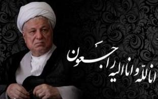 حراست عاشقانه از خط امام و رهبری آیت الله هاشمی را به استوانه نظام تبدیل کرده بود رفسنجانی