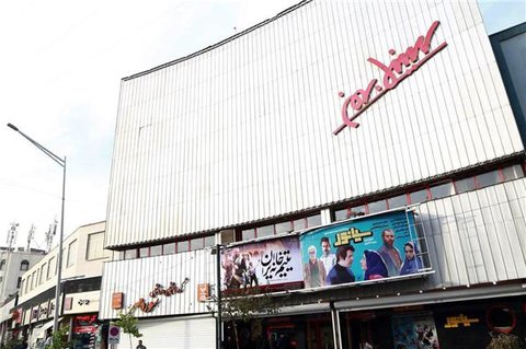 سینما بهمن تهران افتتاح میشود سینما