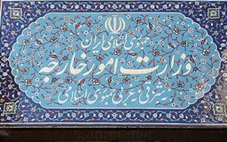 توصیه مسافرتی به شهروندان ایرانی عازم ایالات متحده آمریکا وزارت خارجه