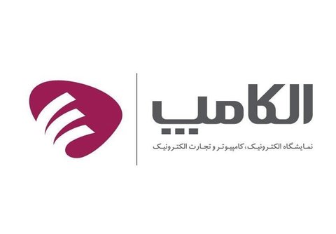استارتاپهای برتر الکامپ اعلام شدند الکامپ کرمان