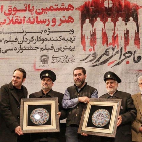 ماجرای نیم روز قصه سالهای سخت مبارزه با نفاق وترور رضوی