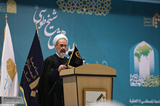 نوزدهمین جشنواره بین المللی پژوهشی «شیخ طوسی»