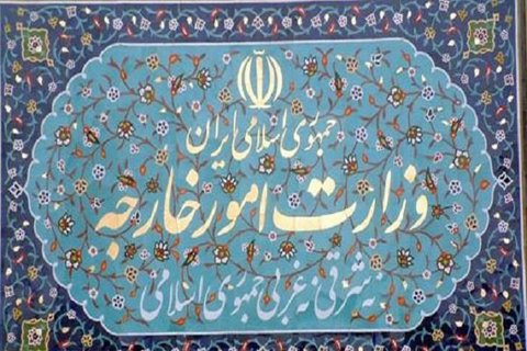 واکنش وزارت امور خارجه به اظهارات «کریمی قدوسی» درباره توافقات هسته ای وزارت خارجه