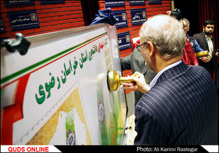 اجلاسیه کنگره شهدای دانشجوی خراسان رضوی