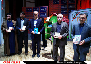 اجلاسیه کنگره شهدای دانشجوی خراسان رضوی