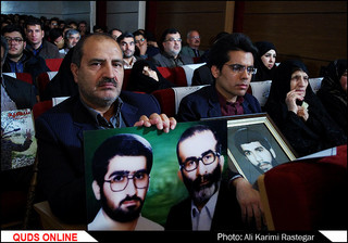 اجلاسیه کنگره شهدای دانشجوی خراسان رضوی