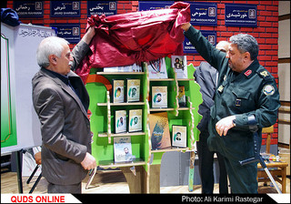 اجلاسیه کنگره شهدای دانشجوی خراسان رضوی