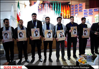 اجلاسیه کنگره شهدای دانشجوی خراسان رضوی