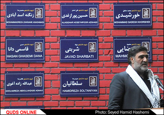 مراسم پرده برداری ازتمثال شهیدچراغچی