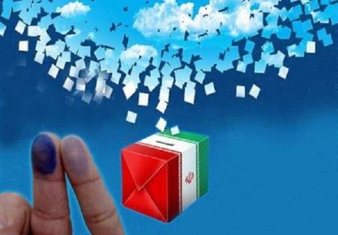 ارگان های مختلف برای حضور حداکثری مردم در انتخابات برنامه ریزی های مناسب داشته باشند انتخابات