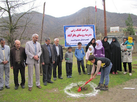 فرهنگیان مینودشت کلنگ مدرسه روستای باقرآباد را به زمین زدند مدرسه خیرساز
