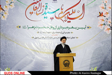 پروژههای آستان قدس با تلاش و مدیریت جهادی خادمان امام رضا(ع) افتتاح میشود آیین بهره برداری از رواق حضرت زهرا(س) - کراپشده