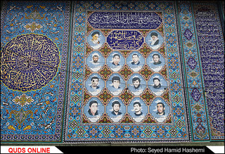 امامزاده آقاسیدمحمدکلیدبر