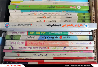 جمعه بازار کتاب