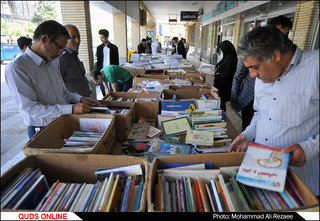 جمعه بازار کتاب