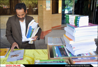 جمعه بازار کتاب