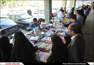 جمعه بازار کتاب
