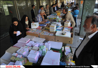 جمعه بازار کتاب