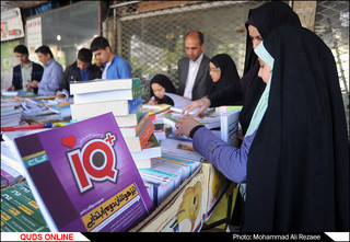 جمعه بازار کتاب