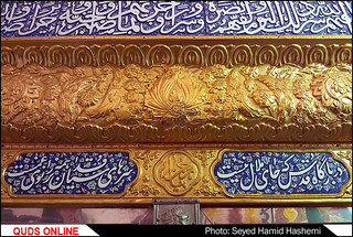 امام زاده عون بن محمدبن علی علیه السلام