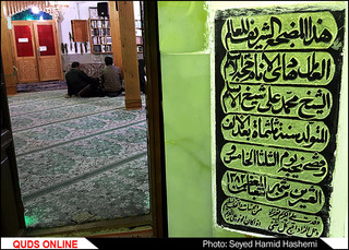 امام زاده عون بن محمدبن علی علیه السلام